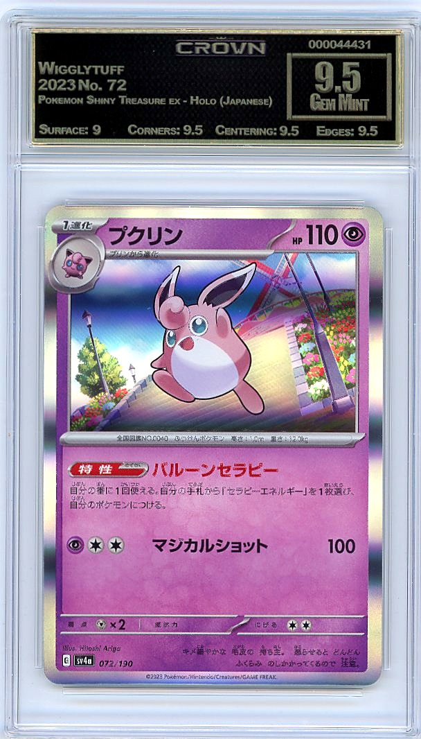 Wigglytuff