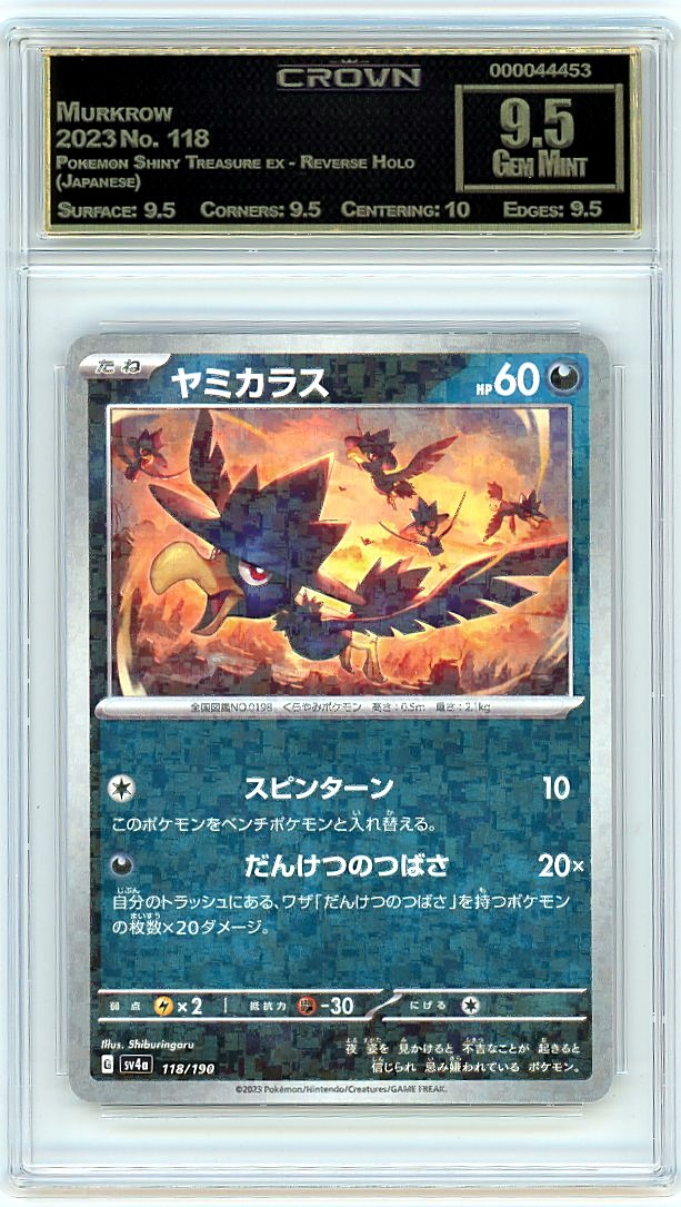 Murkrow