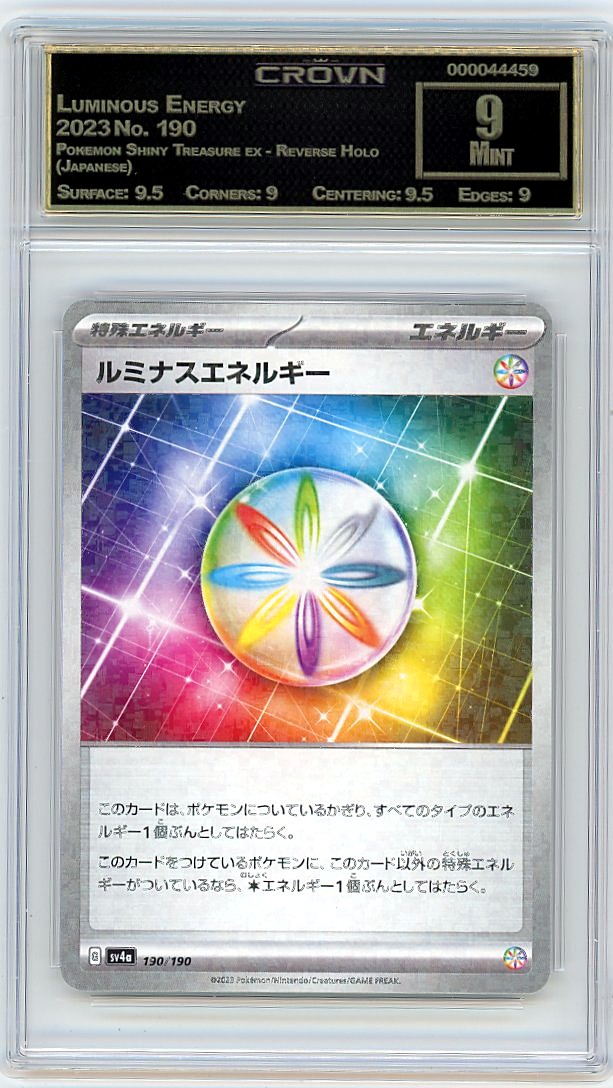 Luminous Energy