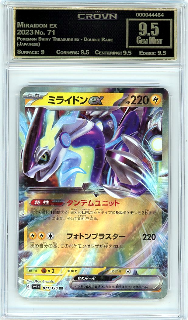 Miraidon ex