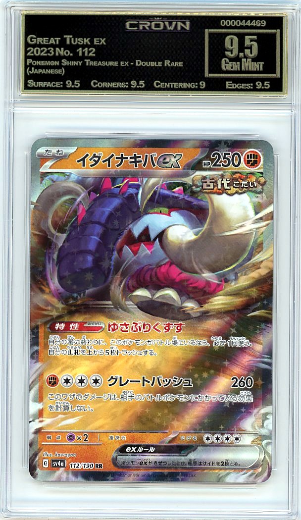 Great Tusk ex