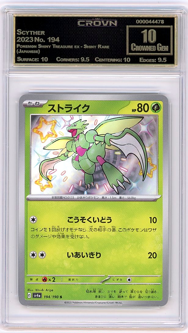 Scyther
