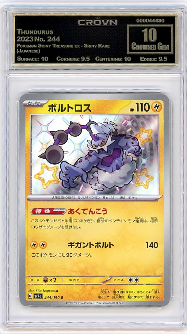 Thundurus