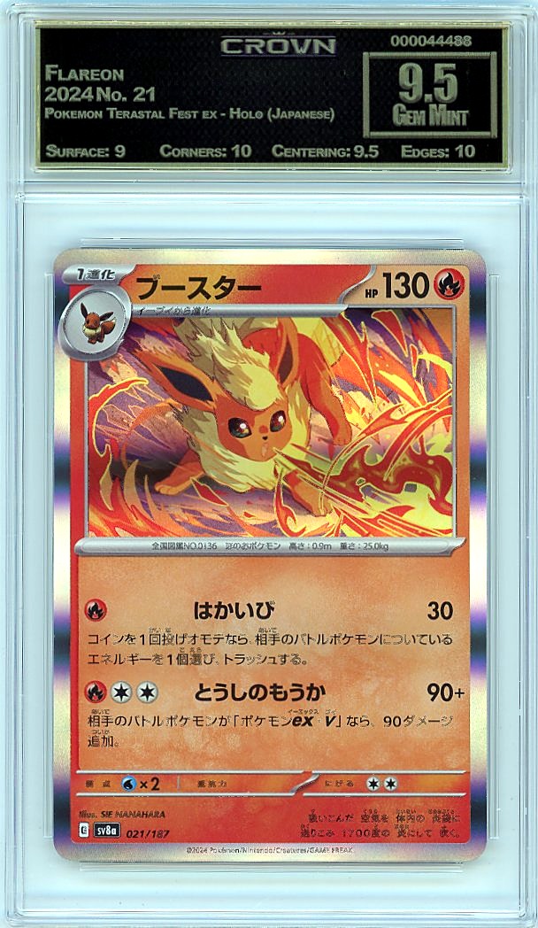Flareon
