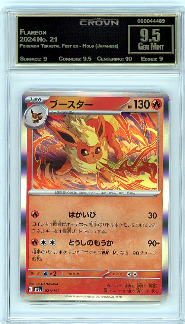 Flareon