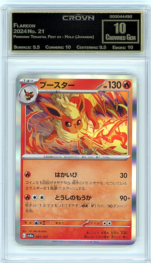 Flareon