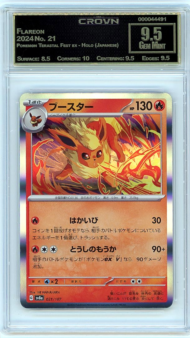 Flareon