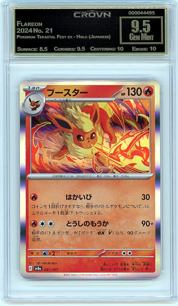 Flareon