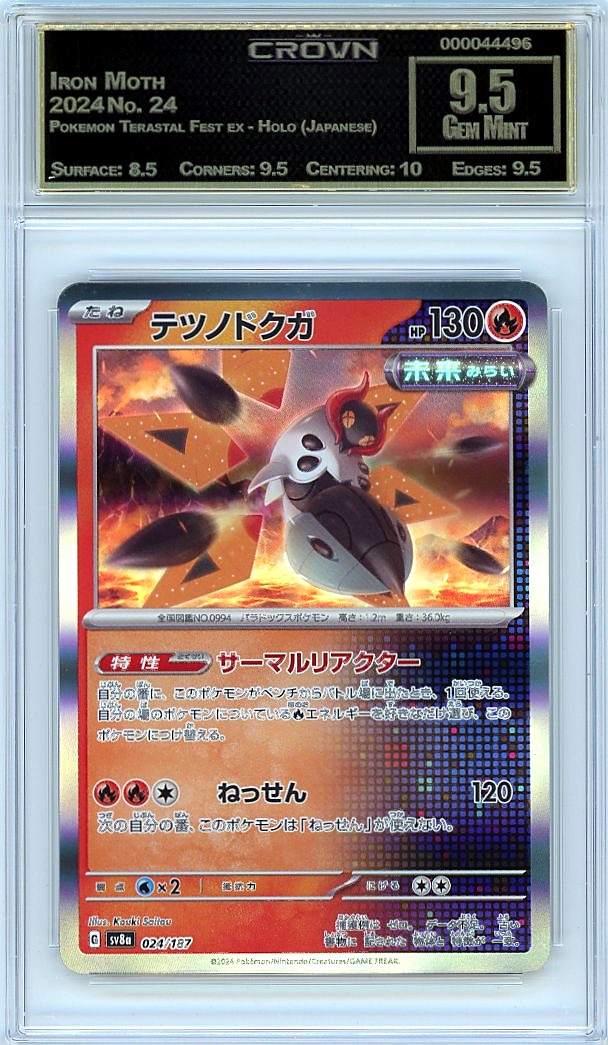 Iron Moth