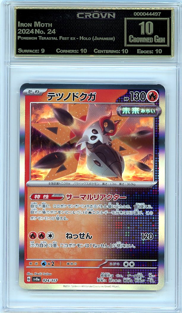 Iron Moth