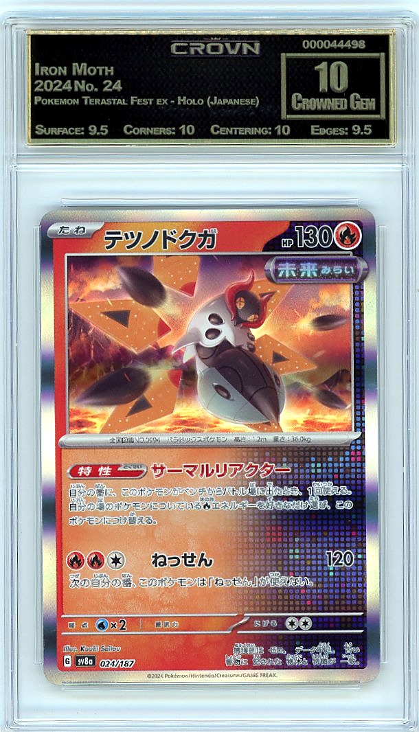 Iron Moth