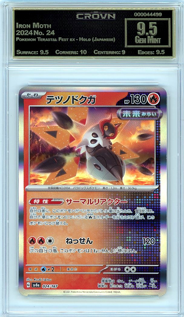 Iron Moth
