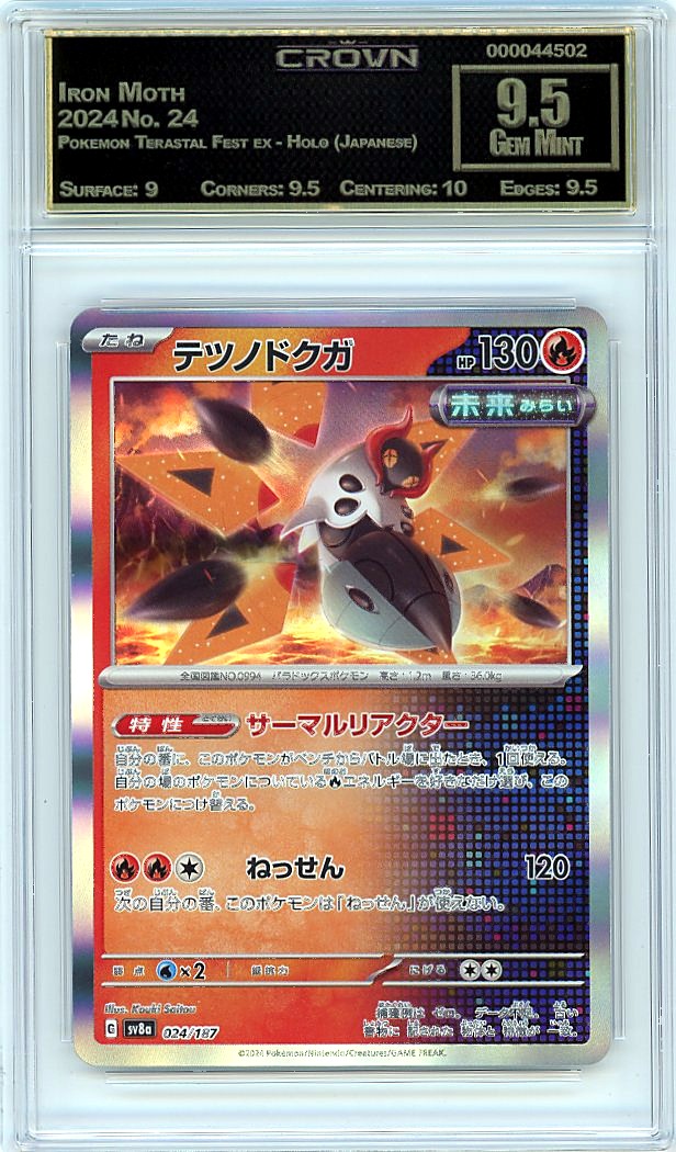 Iron Moth