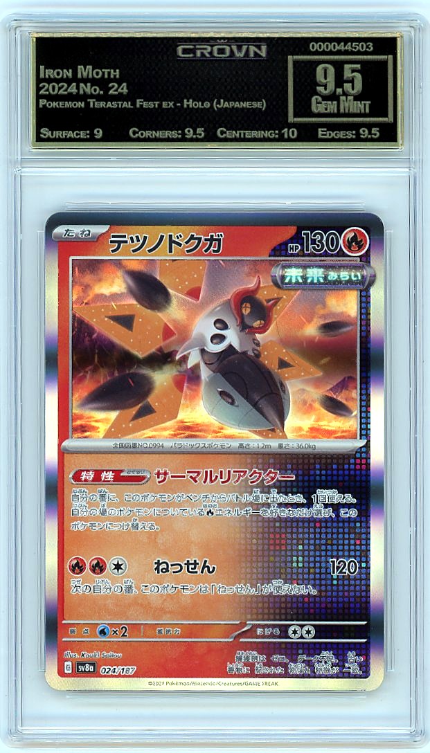 Iron Moth