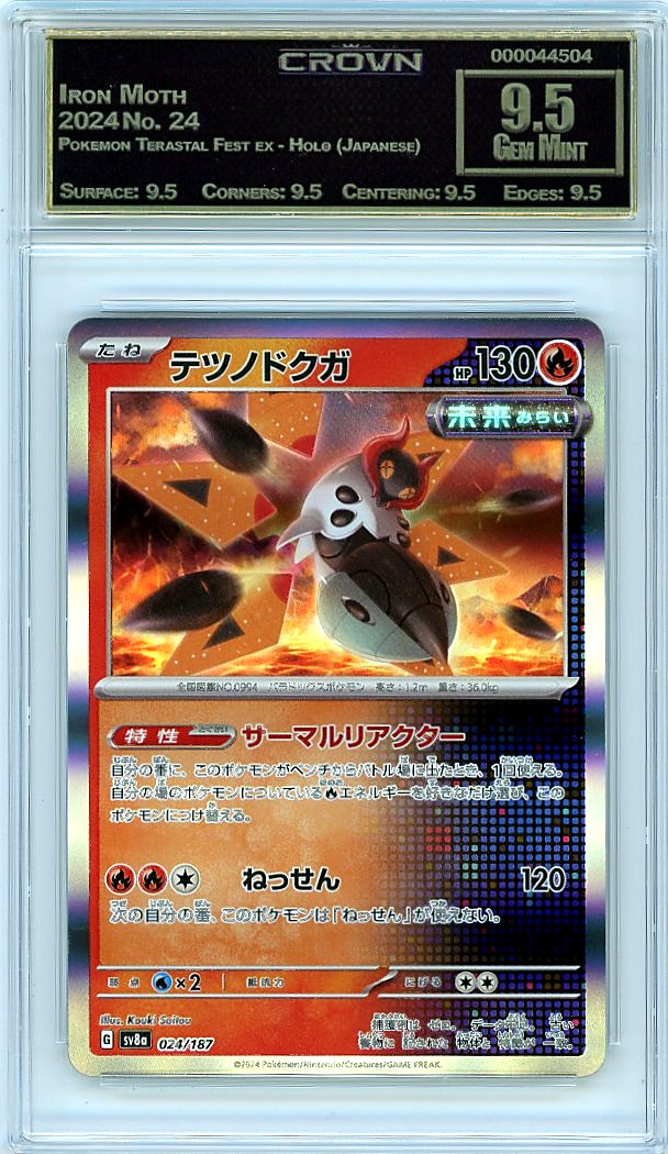 Iron Moth