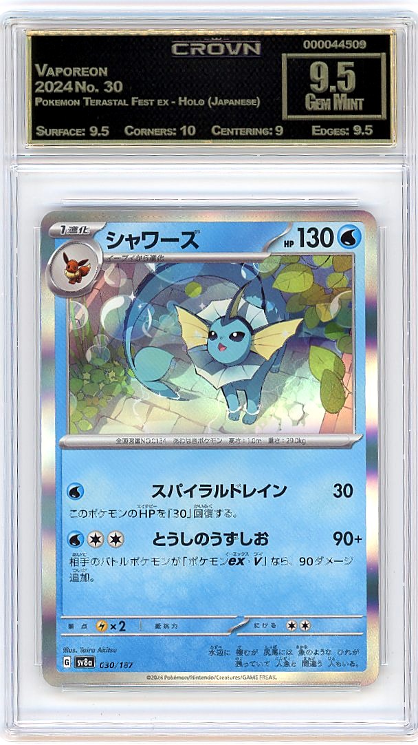Vaporeon
