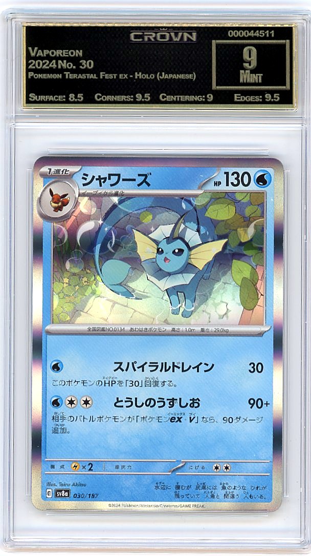 Vaporeon