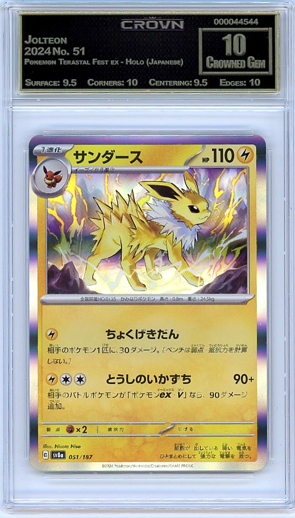 Jolteon