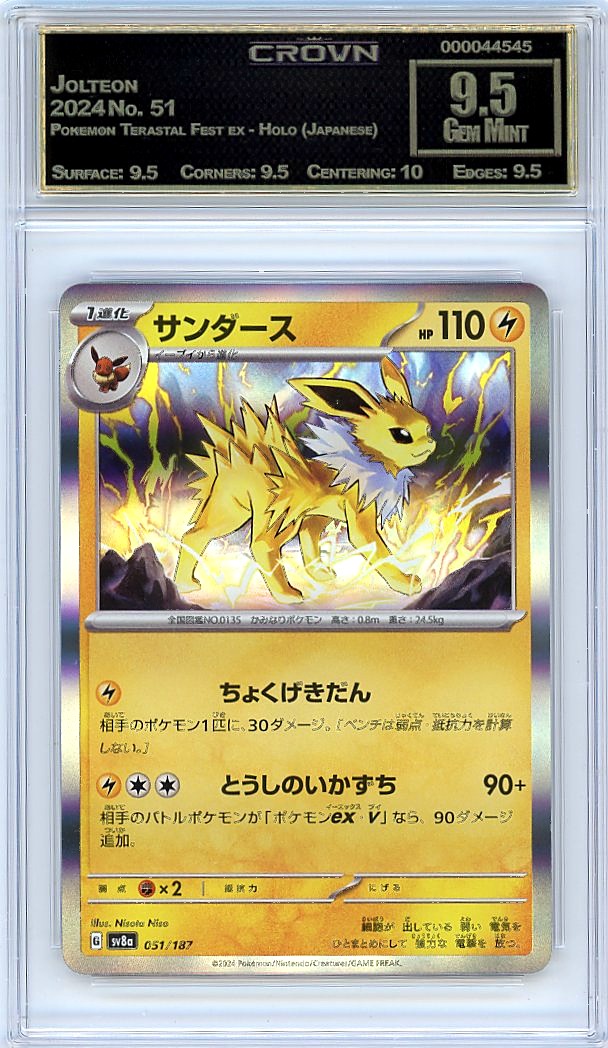 Jolteon