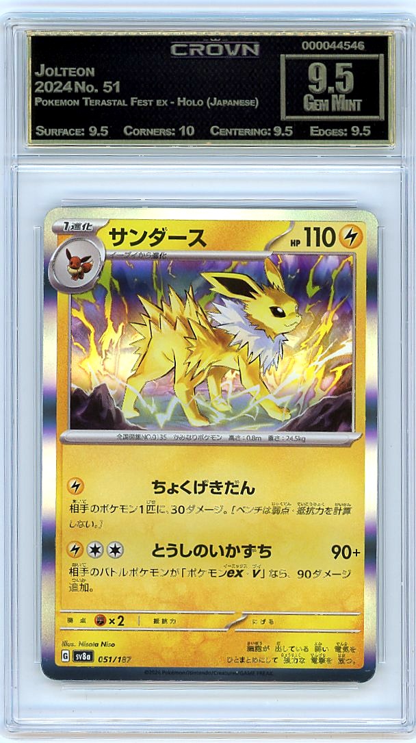 Jolteon