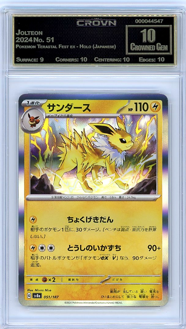 Jolteon