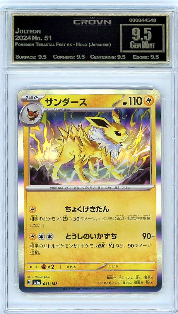 Jolteon