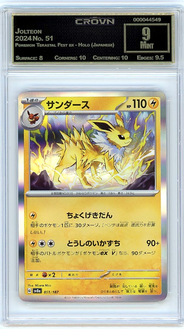 Jolteon