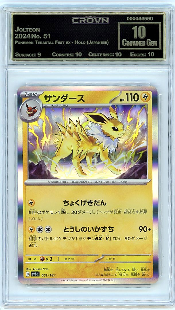 Jolteon