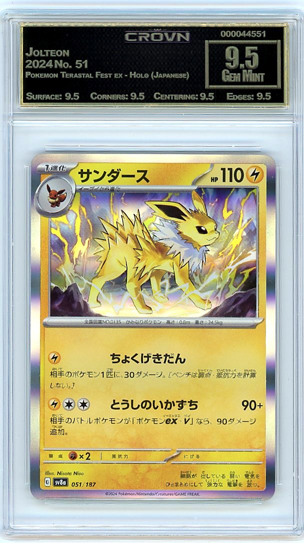 Jolteon