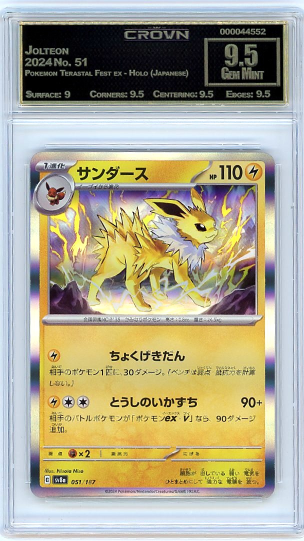 Jolteon