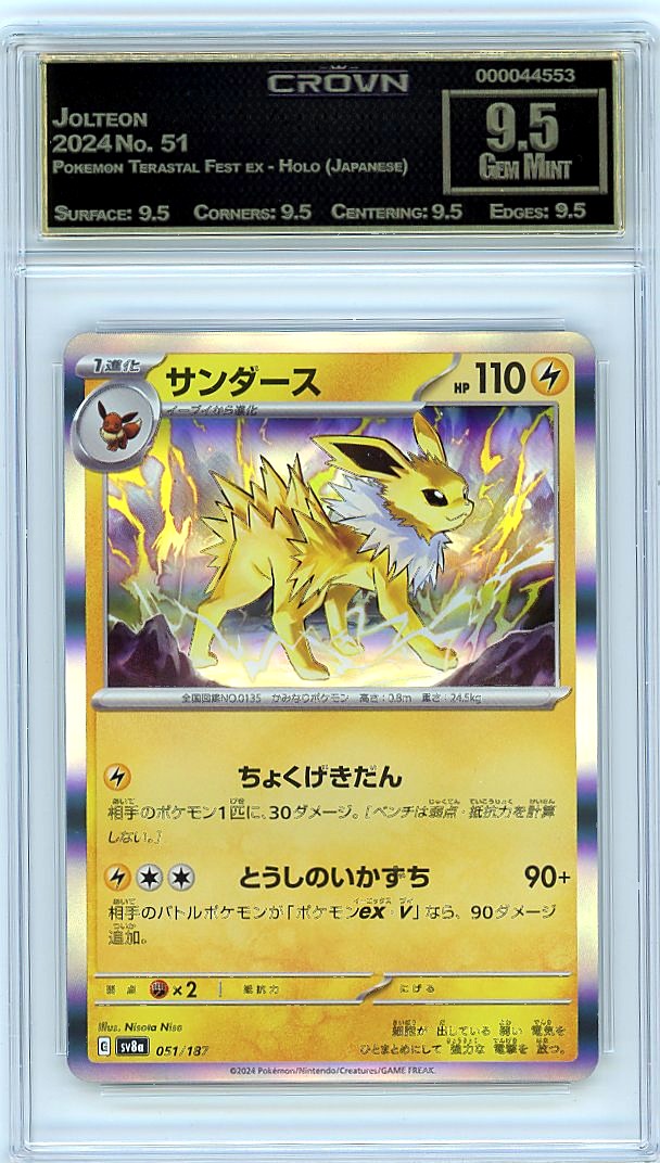 Jolteon