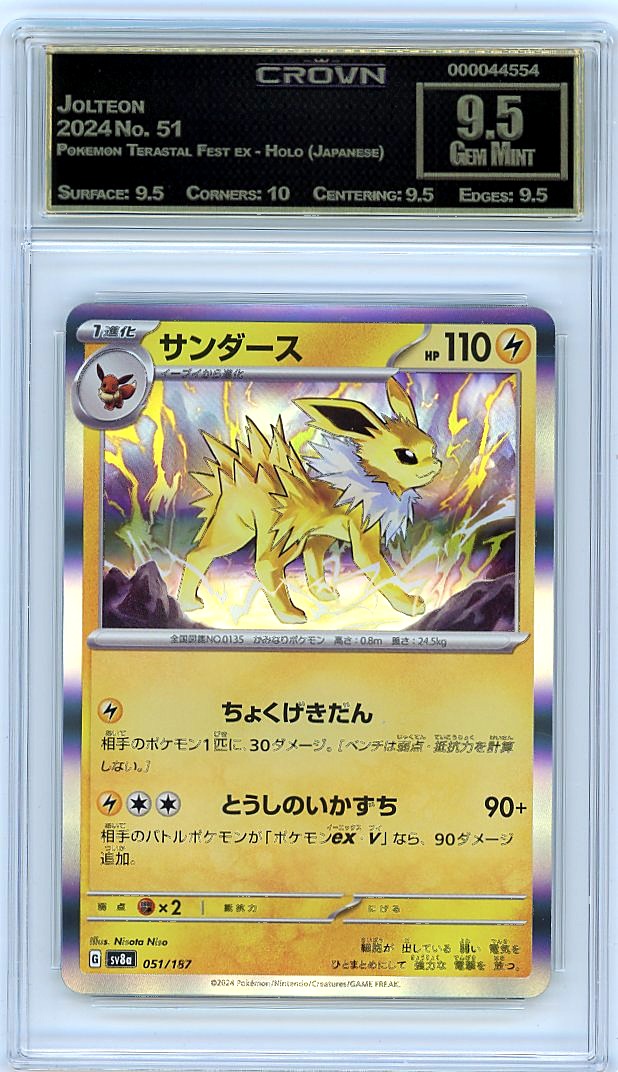 Jolteon