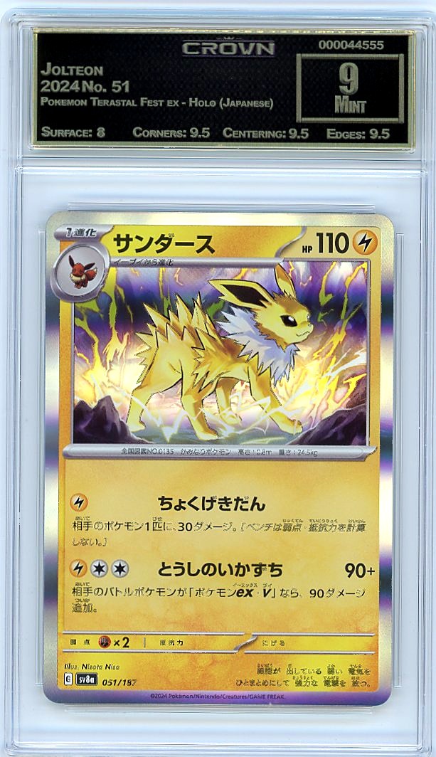 Jolteon