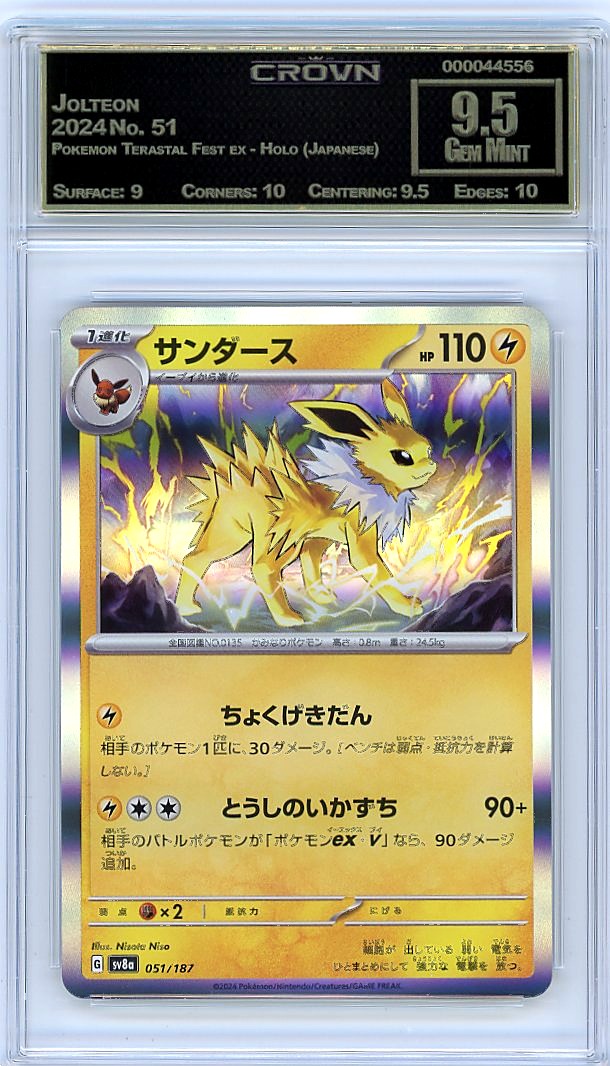 Jolteon