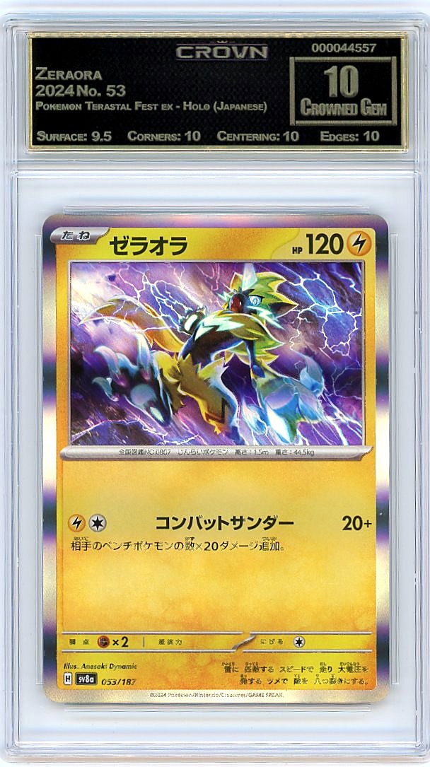 Zeraora