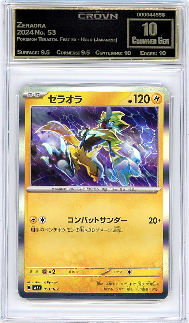 Zeraora