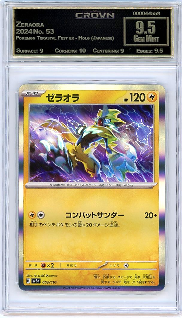 Zeraora