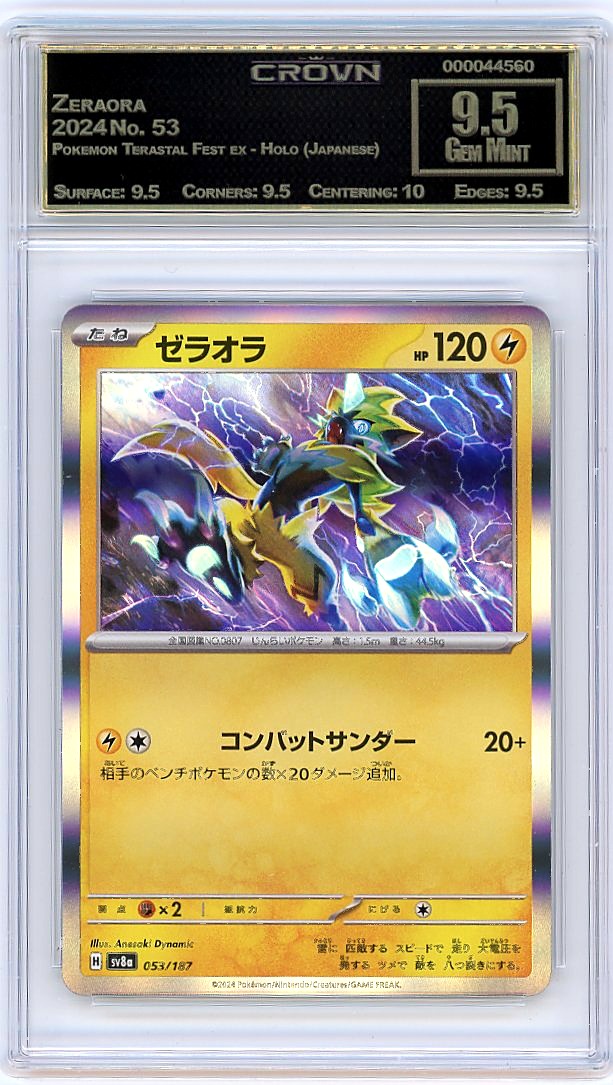 Zeraora