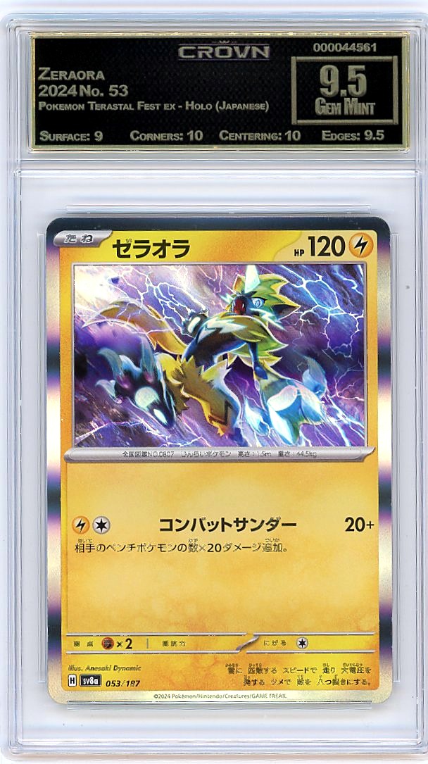 Zeraora