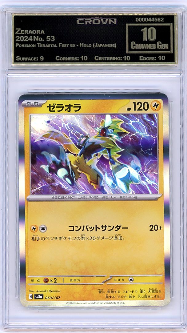 Zeraora