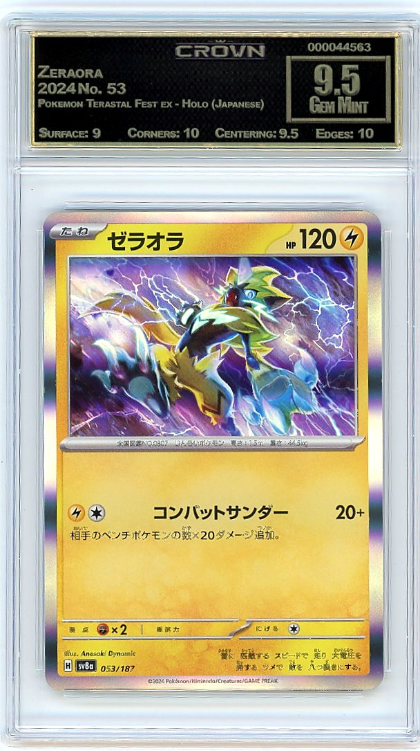 Zeraora