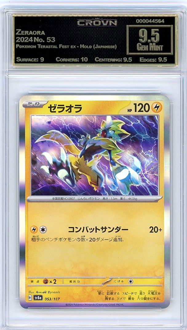 Zeraora
