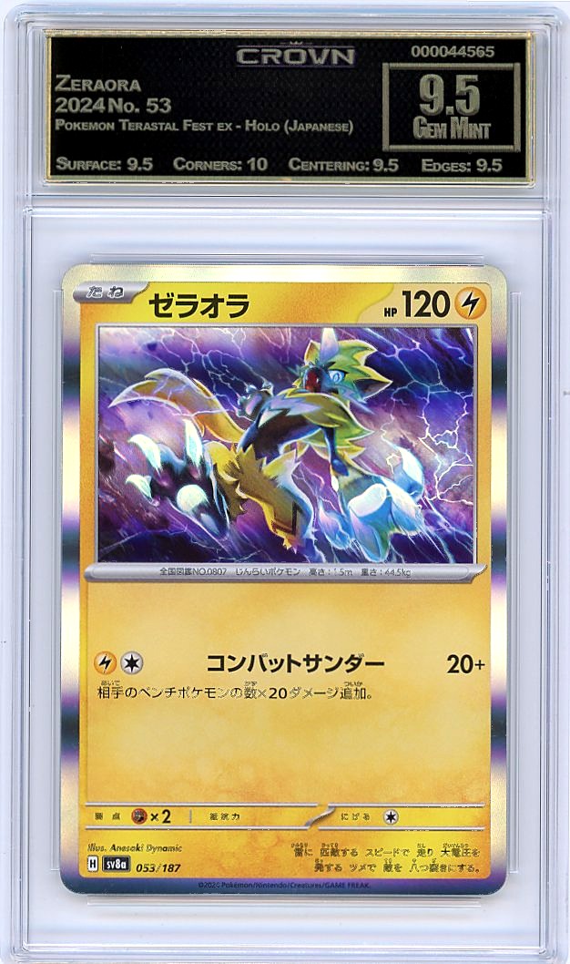 Zeraora
