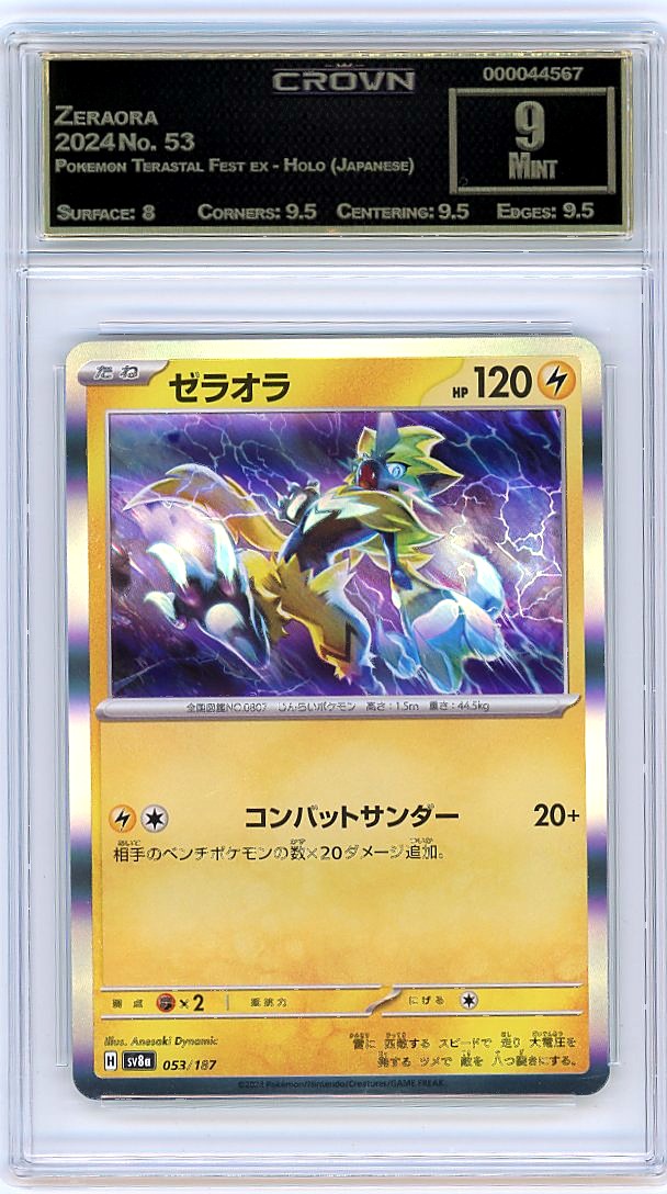 Zeraora