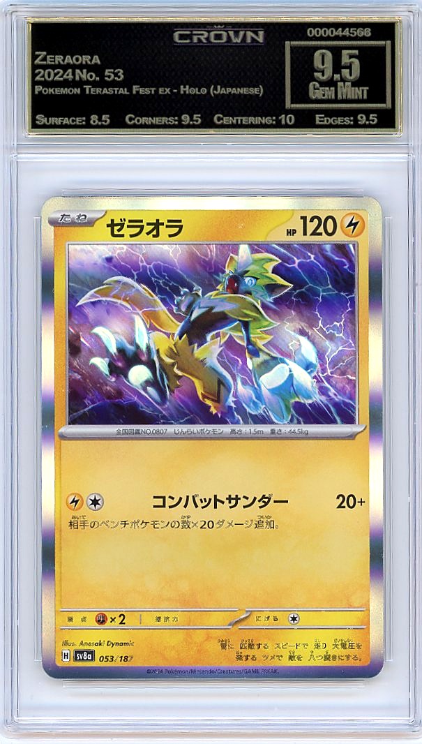 Zeraora