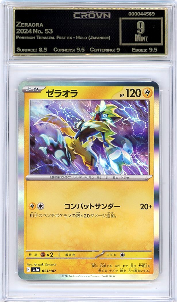 Zeraora