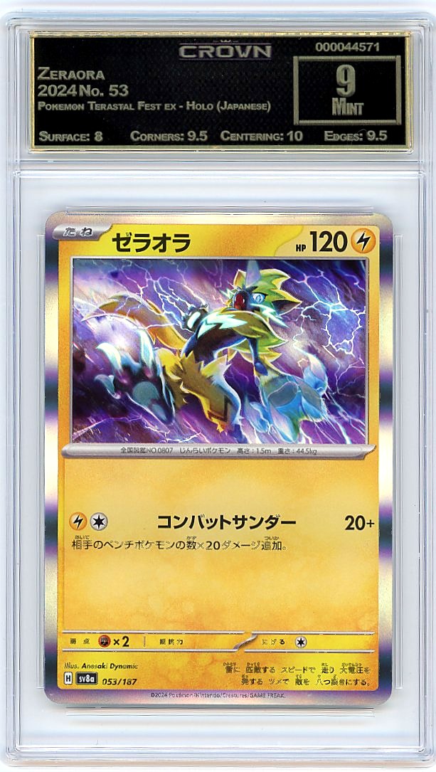 Zeraora
