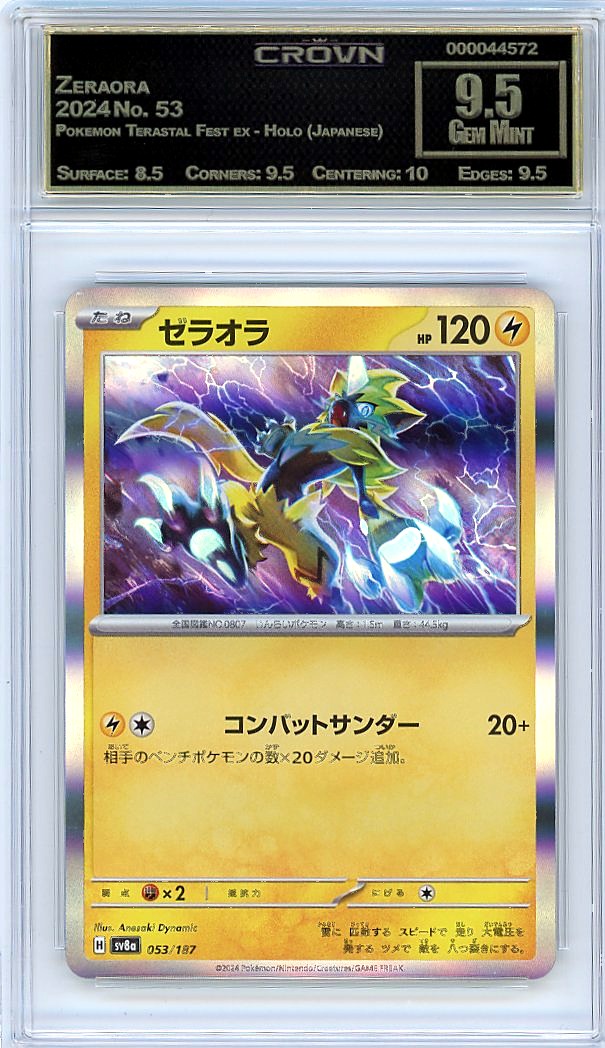Zeraora