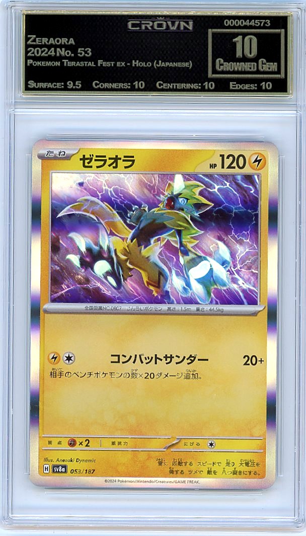 Zeraora