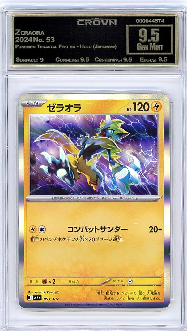 Zeraora